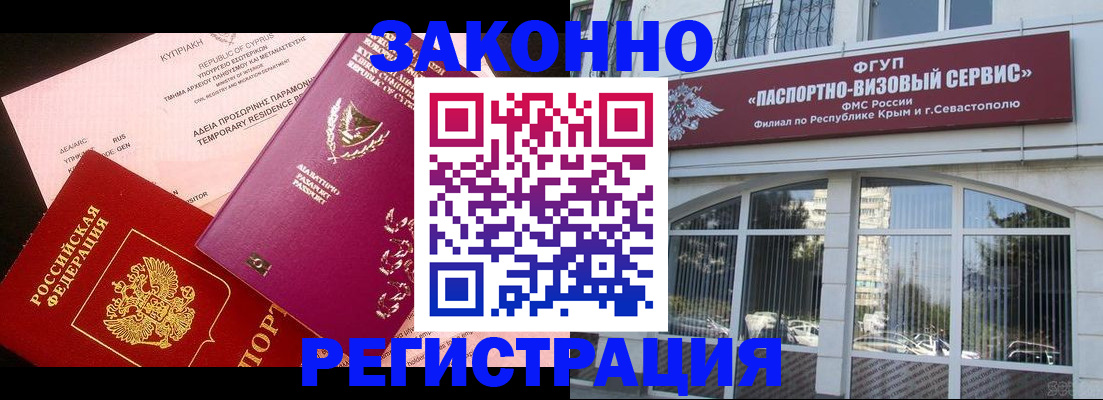 форма 3 в Копейске